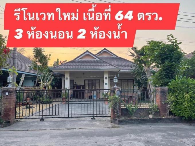 รีบจอง บ้านเดี่ยว หมู่บ้านแมกไม้ แหลมฉบัง1 รีบจอง บ้านเดี่ยว หมู่บ้านแมกไม้ แหลมฉบัง1