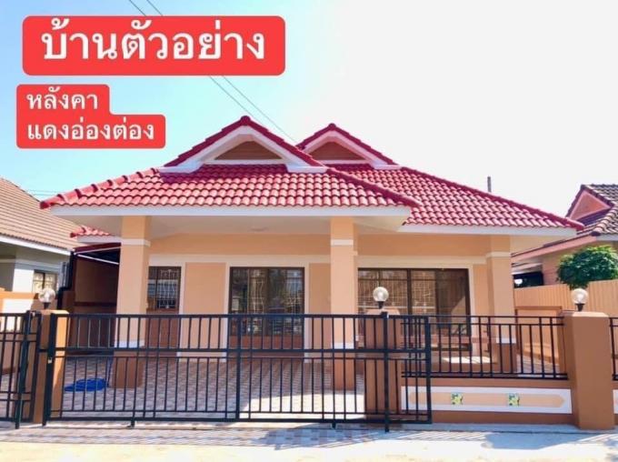 รีบจอง บ้านเดี่ยว หมู่บ้านแมกไม้ แหลมฉบัง1 รีบจอง บ้านเดี่ยว หมู่บ้านแมกไม้ แหลมฉบัง1