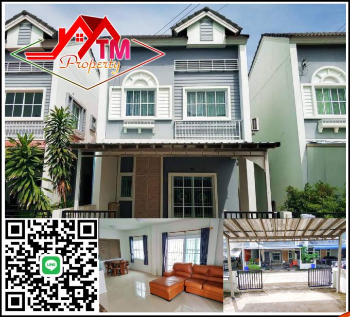 ทาวน์โฮม 2 ชั้น ประภัสสรวิลล์ ข้างบ้านไม่ติดกันบ้าน หนองตำลึง