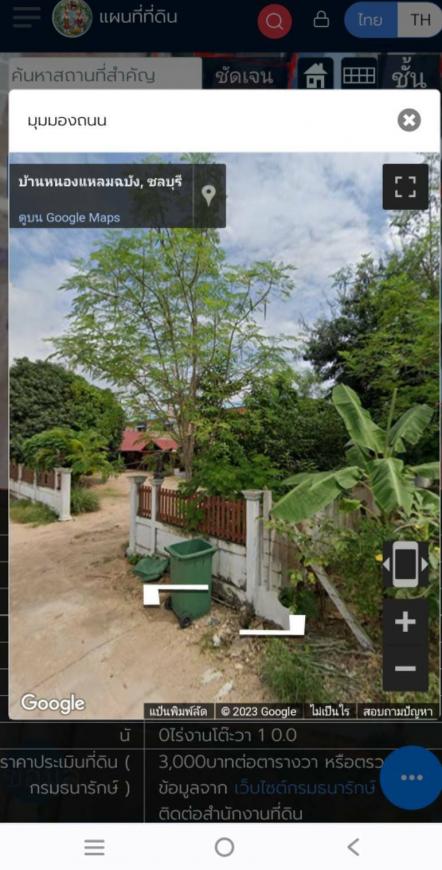 ที่ดิน สร้างบ้าน ที่ดิน สวยๆ 100  ตารางวา นิคมอุตสาหกรรมปิ่นทอง1 ติดกับ WareHouse Honda