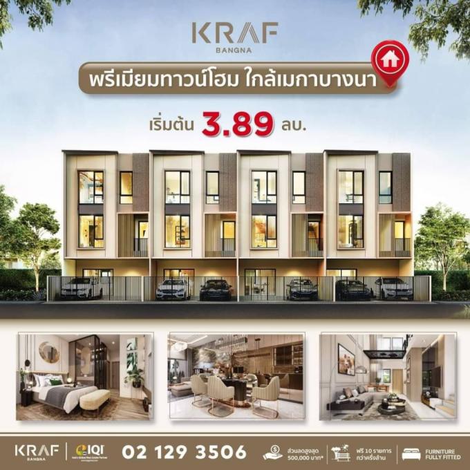 พิกัดหมู้บ้าน KT Villeage บึงวรกิจ บีง ต.บึง อ.ศรีราชา จ.ชลบุรี พิกัดหมู้บ้าน KT Villeage บึงวรกิจ บีง ต.บึง อ.ศรีราชา จ.ชลบุรี