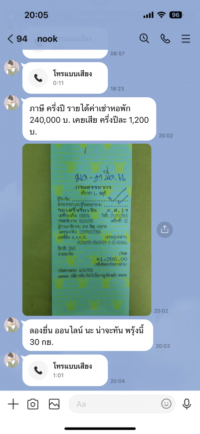 บ้านผ่อนตรง เปิดจองบ้านเดี่ยว 1 ชั้น สไตล์ทันสมัย ซอยสยามคันทรี ใกล้ฟาวเวอร์แลนด์ บ้านผ่อนตรง เปิดจองบ้านเดี่ยว 1 ชั้น สไตล์ทันสมัย ซอยสยามคันทรี ใกล้ฟาวเวอร์แลนด์