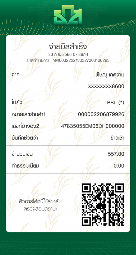 บ้านผ่อนตรง เปิดจองบ้านเดี่ยว 1 ชั้น สไตล์ทันสมัย ซอยสยามคันทรี ใกล้ฟาวเวอร์แลนด์ บ้านผ่อนตรง เปิดจองบ้านเดี่ยว 1 ชั้น สไตล์ทันสมัย ซอยสยามคันทรี ใกล้ฟาวเวอร์แลนด์