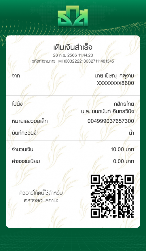 บ้านผ่อนตรง เปิดจองบ้านเดี่ยว 1 ชั้น สไตล์ทันสมัย ซอยสยามคันทรี ใกล้ฟาวเวอร์แลนด์ บ้านผ่อนตรง เปิดจองบ้านเดี่ยว 1 ชั้น สไตล์ทันสมัย ซอยสยามคันทรี ใกล้ฟาวเวอร์แลนด์