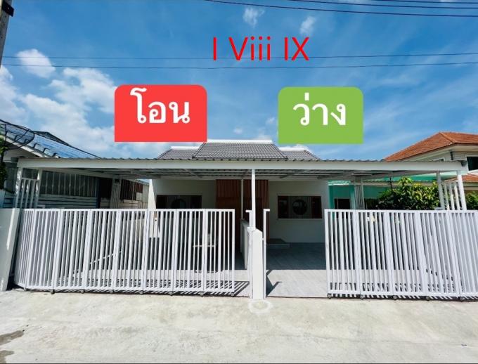 บ้านแฝด สไตล์ญี่ปุ่น หนองข้างคอก พิกัด บ้านสวน-หนองข้างคอก