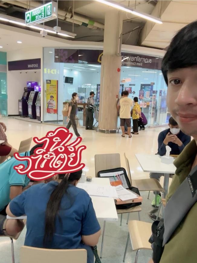 เก็บเอกสารลูกค้ายามเช้า  เคสยื่นกู้ซื้อ บ้านทรัพย์รุ่งเรือง อมตะ