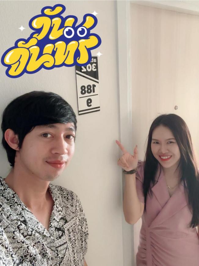 จองแล้ว คอนโด 2 ห้อง โซนบ้านเก่า พานทอง พร้อมพร้อมเซ็นเอกสารยื่นกู้