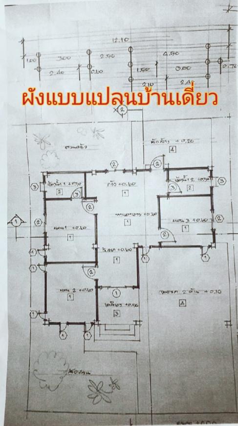 ขาย บ้านเดี่ยวชั้นเดียว หนองตำลึง ม.โชติกา ซอย 5 ขาย บ้านเดี่ยวชั้นเดียว หนองตำลึง ม.โชติกา ซอย 5