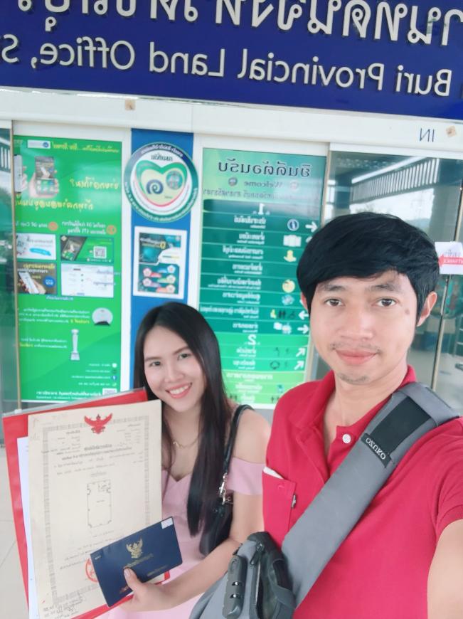 โอนแล้วจ้า รับมอบอำนาจจากลูกค้ามาดำเนินเรื่องที่กรมที่ดิน