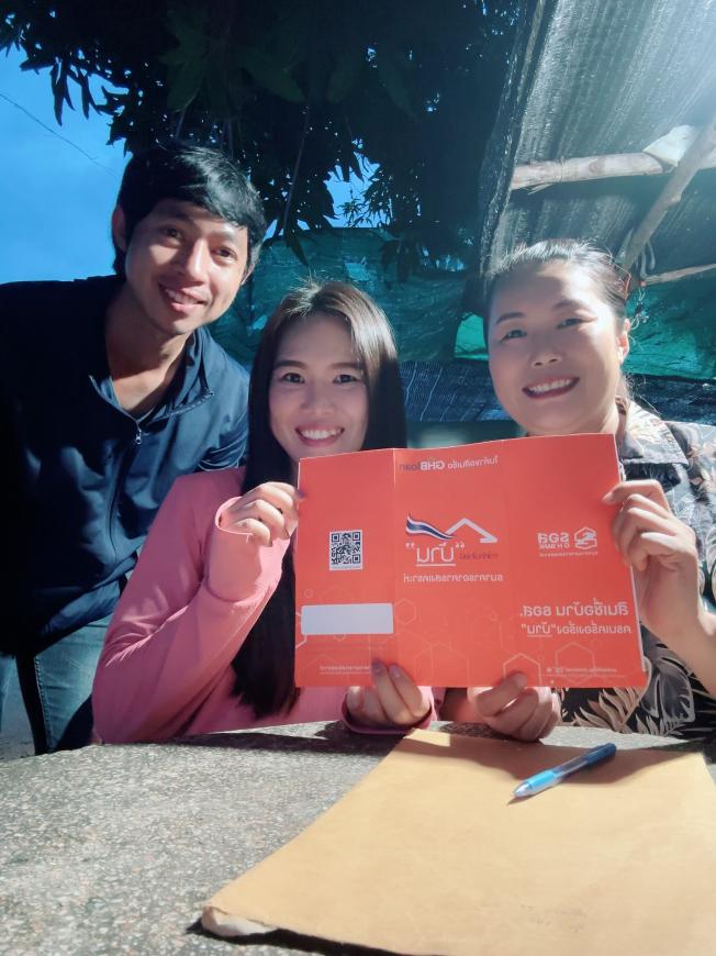 เก็บเอกสารลูกค้า อาชีพครู ยื่นกู้ซื้อบ้านหนองคล้า บ้านฟ้าเคียงตะวัน บ้านเดี่ยวทำเลดี ลูกค้าชอบ