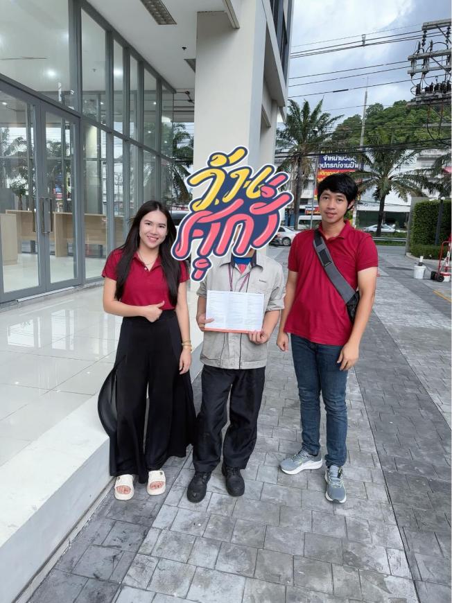 เก็บเอกสารลูกค้ายื่นกู้ซื้อบ้าน ศรีราชา ยามเย็น