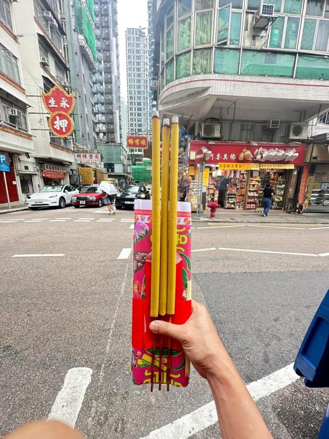 มู ที่ 2 ศาลเจ้าศักสิทธิ์ที่ ฮ่องกง ศาลเจ้าศักสิทธิ์ อายุกว่า 700 ปี