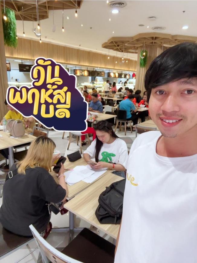 พาลูกค้าเคลียร์หนี้ ก่อนซื้อบ้านอ่าวอุดม