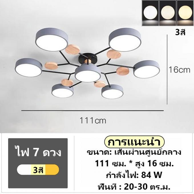 ไฟโคม ติดตั้งภายในบ้าน ใช้แล้วสว่างบ้านสวยหรู