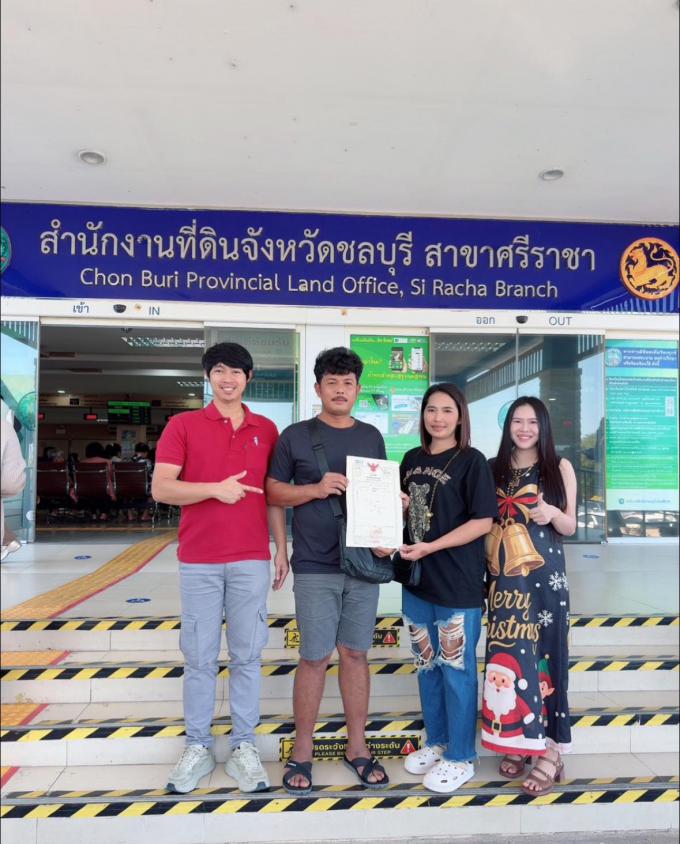 25-12-68 โอน หมู่บ้านบูรพาแลนด์ หนองค้อ ศรีราชา