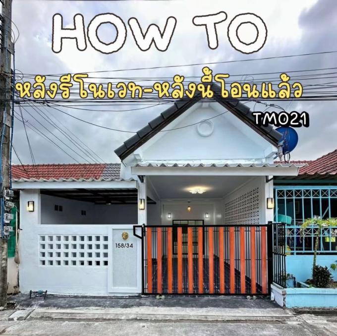 เก็บเอกสารเช็คพรีวงเงิน นาเขื่อน ชลบุรี เก็บเอกสารเช็คพรีวงเงิน นาเขื่อน ชลบุรี