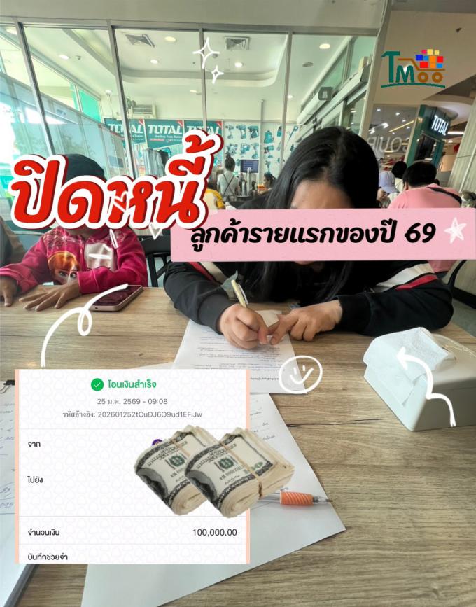 เก็บเอกสารเช็คพรีวงเงิน หาบ้านเก้ากี่โล ศรีราชา เก็บเอกสารเช็คพรีวงเงิน หาบ้านเก้ากี่โล ศรีราชา