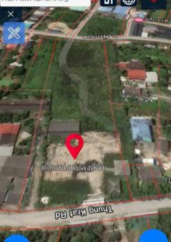 ขายที่ดิต 6ไร่ แหลมฉบังยกแปลง 45 ล้าน ขายที่ดิต 6ไร่ แหลมฉบังยกแปลง 45 ล้าน