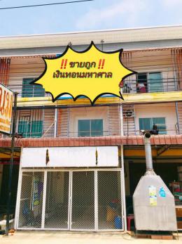 อาคารพาณิชย์ 3ชั้น นาป่า ผ่อนแค่ 9,xxx ต่อเดือน ไม่ต้องใช้เงินสดซื้อ อาคารพาณิชย์ 3ชั้น นาป่า ผ่อนแค่ 9,xxx ต่อเดือน ไม่ต้องใช้เงินสดซื้อ