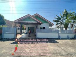ขายบ้านเดี่ยวชั้นเดียว รีโนเวทให้ใหม่ #หมู่บ้านปารียา พาร์ค พิกัด เขาขยาย บ่อวิน ขายบ้านเดี่ยวชั้นเดียว รีโนเวทให้ใหม่ #หมู่บ้านปารียา พาร์ค พิกัด เขาขยาย บ่อวิน