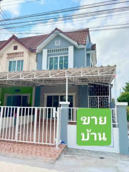 ขายบ้าน พิกัดหมู่บ้าน ธัญวลัย อ.ศรีราชา จ.ชลบุรี