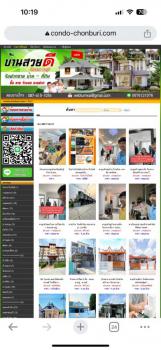 เมื่อ Ads FB แพงขึ้น การขายบ้านก็ยากขึ้น เว็บไซต์ขายบ้านจึงเป็นอีกหนึ่งช่องทางในการได้รับลูกค้า