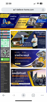 รับทำเว็บขายบ้าน อีกหนึ่งเว็บอสังหาที่มาพร้อมกับสีน้ำเงินเข้ม ตัดเหลืองทอง 