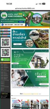 อีกหนึ่งเว็บไซต์อสังหา มาพร้อมกับโทนสีเขียวเรียกทรัพย์ อีกหนึ่งเว็บไซต์อสังหา มาพร้อมกับโทนสีเขียวเรียกทรัพย์
