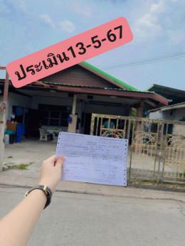 ประเมินเข้าบ้านลูกค้ายามเช้า วิ่งสลับเคสโอนบ้านจากกรมที่ดินมาเปิดบ้านประเมินที่เครือสหพัฒนครับ ประเมินเข้าบ้านลูกค้ายามเช้า วิ่งสลับเคสโอนบ้านจากกรมที่ดินมาเปิดบ้านประเมินที่เครือสหพัฒนครับ