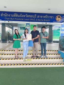 โอนแล้ว เคสบ้านศรีราชา โกลเด้นโฮม บ้านสวยทำเลดี ขอบคุณลูกค้าที่น่ารัก คุณกอล์ฟ คุณจิ๊บ โอนแล้ว เคสบ้านศรีราชา โกลเด้นโฮม บ้านสวยทำเลดี ขอบคุณลูกค้าที่น่ารัก คุณกอล์ฟ คุณจิ๊บ