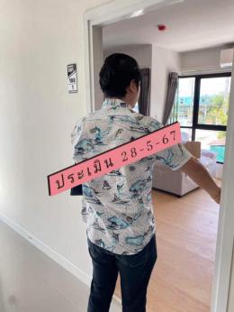 ประเมินเรียบร้อย คอนโดอมตะ บ้านเก่า ชลบุรี ขอบคุณพี่แพทช่วย support ครับผม ประเมินเรียบร้อย คอนโดอมตะ บ้านเก่า ชลบุรี ขอบคุณพี่แพทช่วย support ครับผม