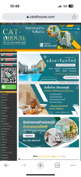 รับทำเว็บไซต์อสังหา เว็บนักค้าอสังหา เว็บขายบ้านช่วยให้ลูกค้าทักมารัวๆ