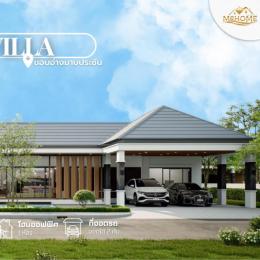 เปิดจอง พลูวิลล่า - อ่างเก็บน้ำมาบประชัน พัทยา พื้นที่ 100 ตรว. บรรยากาศดีมากๆ บ้านหลังใหญ่อลังการ เปิดจอง พลูวิลล่า - อ่างเก็บน้ำมาบประชัน พัทยา พื้นที่ 100 ตรว. บรรยากาศดีมากๆ บ้านหลังใหญ่อลังการ