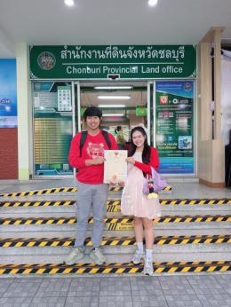 15-01-69 โอนบ้าน 15-01-69 โอนบ้าน