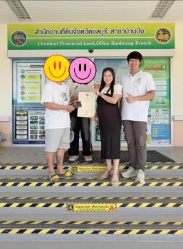 19-12-68 ผลงานโอน หมู่บ้านตะวันออก บ้านบึง ชลบุรี 19-12-68 ผลงานโอน หมู่บ้านตะวันออก บ้านบึง ชลบุรี