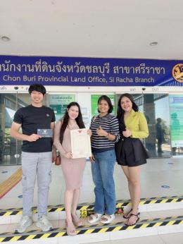 17-12-68 ผลงานโอน 17-12-68 ผลงานโอน