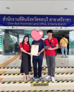 11-12-68 โอนบ้าน เดอะเน็กซ์ บึง วรกิจ