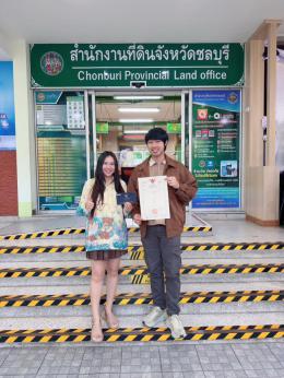 8-12-68 โอนบ้าน พฤกษานารา 97 ชลบุรี