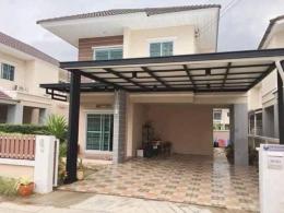 ขายบ้านเดี่ยว 2 ชั้น ใกล้หนองมน ราคาขาย 4.2 ล้าน เนื้อที่ 56 ตรว. ขายบ้านเดี่ยว 2 ชั้น ใกล้หนองมน ราคาขาย 4.2 ล้าน เนื้อที่ 56 ตรว.