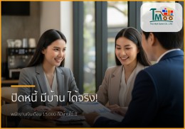 ก้าวแรกสู่บ้านในฝัน: ปิดหนี้ก้อนเล็กก่อน ได้เปรียบกว่าเยอะ! 🏡 ก้าวแรกสู่บ้านในฝัน: ปิดหนี้ก้อนเล็กก่อน ได้เปรียบกว่าเยอะ! 🏡