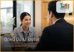 พนักงาน 7-11 เงินเดือน 15,000 ก็มีบ้านในชลบุรีได้ ไม่ใช่เรื่องฝัน!